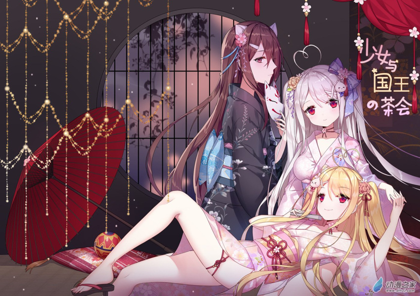 3girls, :o, ahoge, animal_ears, ball, bangs, black_kimono, blonde_hair, blue_bow, blush, bow, breasts, brown_flower, brown_hair, cat_ears, character_request, chinese, closed_fan, eyebrows_visible_through_hair, fan, fingernails, flower, folding_fan, fox_mask, hair_between_eyes, hair_bow, hair_flower, hair_ornament, hand_holding, head_tilt, heart_ahoge, holding, holding_fan, holding_mask, interlocked_fingers, japanese_clothes, kimono, large_breasts, long_hair, long_sleeves, lying, mask, multiple_girls, niliu_chahui, obi, on_back, oriental_umbrella, original, parted_lips, red_eyes, red_umbrella, round_window, sash, silver_hair, sitting, small_breasts, smile, temari_ball, third-party_edit, third-party_source, third-party_watermark, tokisaki_asaba, tokisaki_mio, translation_request, two_side_up, umbrella, very_long_hair, white_kimono, wide_sleeves, x_hair_ornament