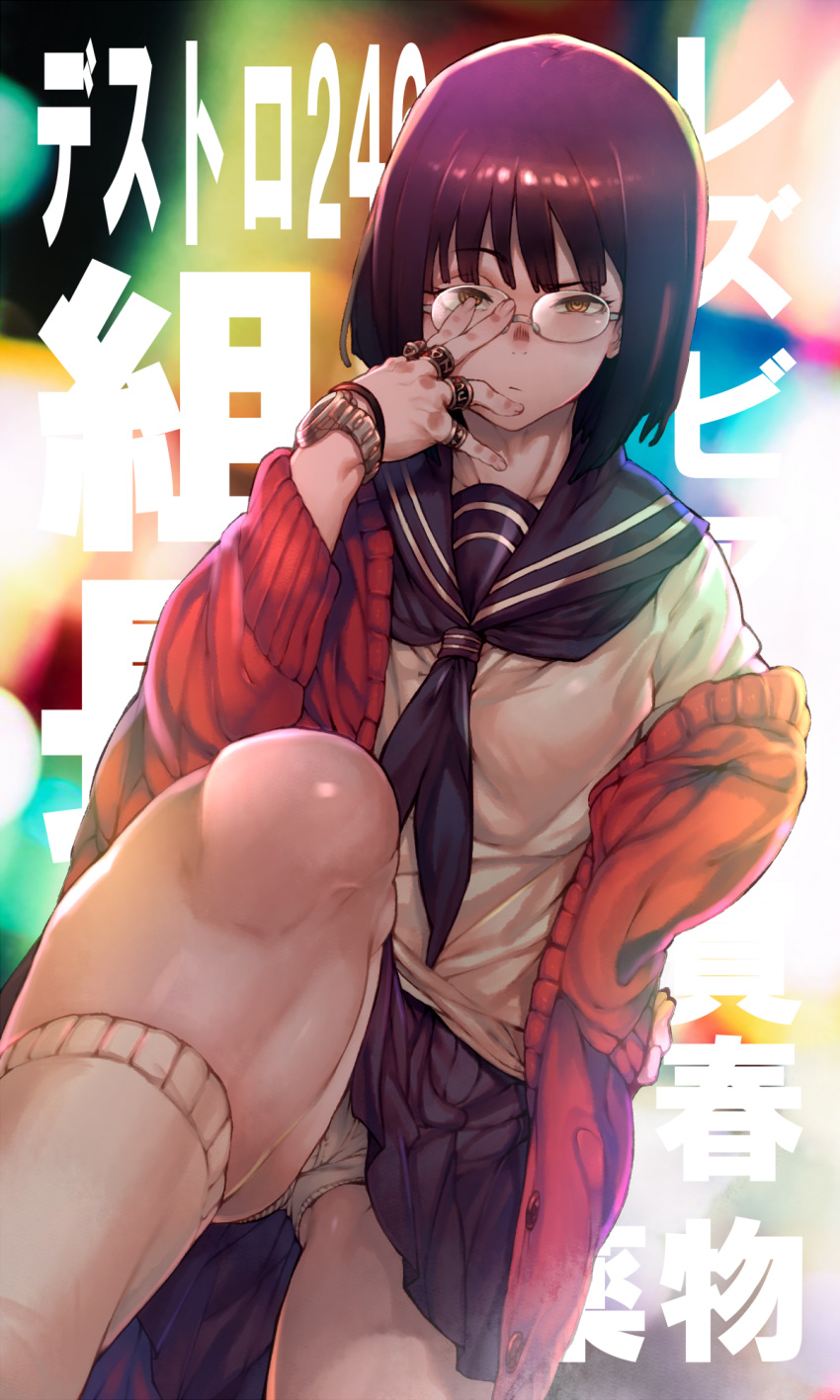 1girl, black_neckwear, black_sailor_collar, black_skirt, brown_eyes, brown_hair, cardigan, closed_mouth