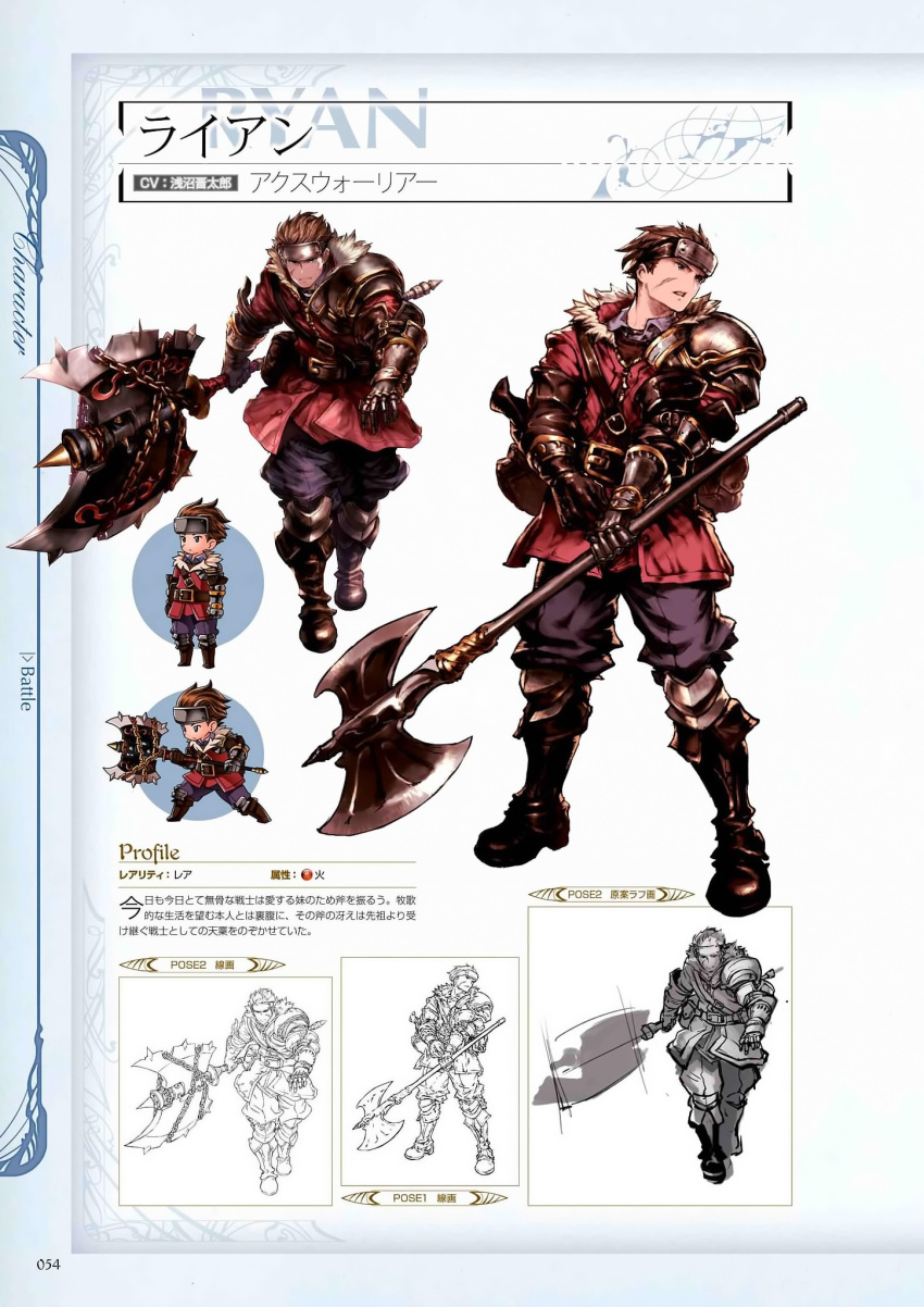 1boy, axe, belt, blue_eyes, boots, brown_hair, full_body, fur_trim