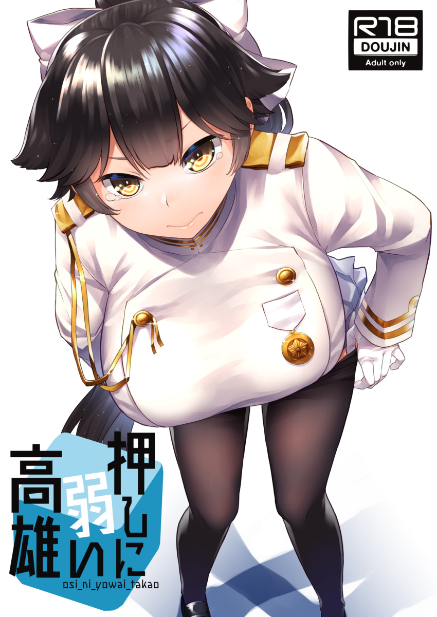 aaru_(tenrake_chaya), azur_lane, black_hair, black_legwear, bow, breasts, closed_mouth, hair_bow