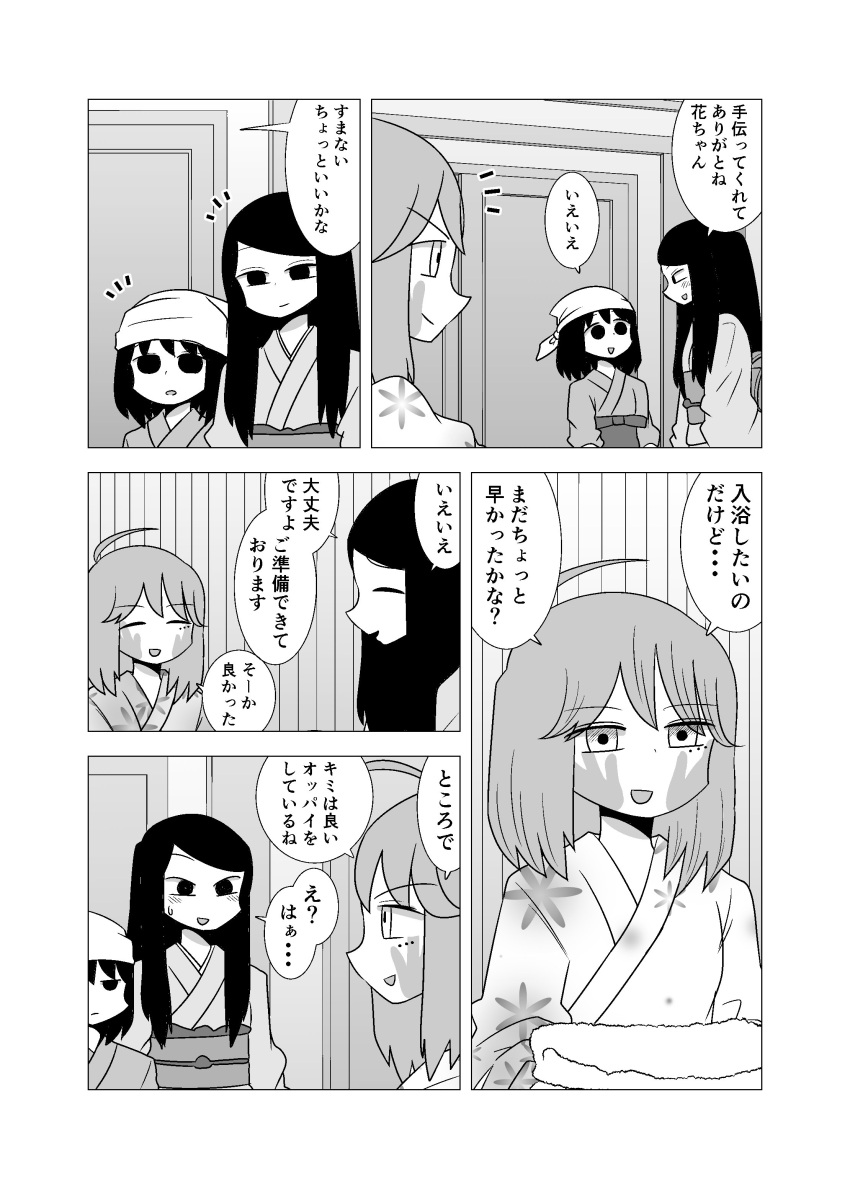 3girls, absurdres, ahoge, blush, comic, face_slap_mark, greyscale, head_scarf