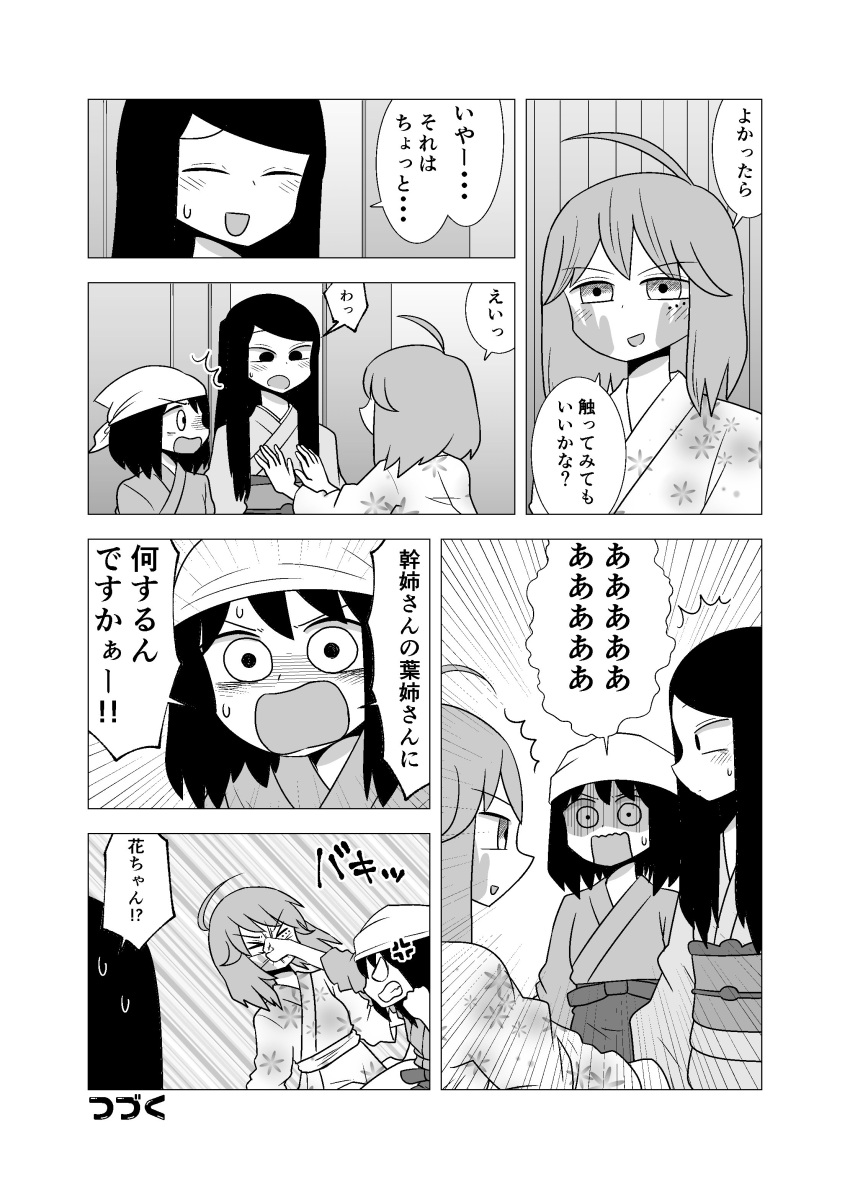 3girls, absurdres, ahoge, blush, comic, face_slap_mark, greyscale, head_scarf