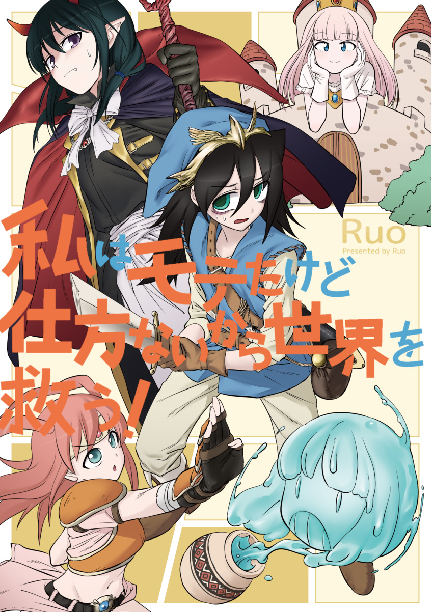 4girls, absurdres, artist_name, bag, bangs, black_hair, blue_eyes, blunt_bangs