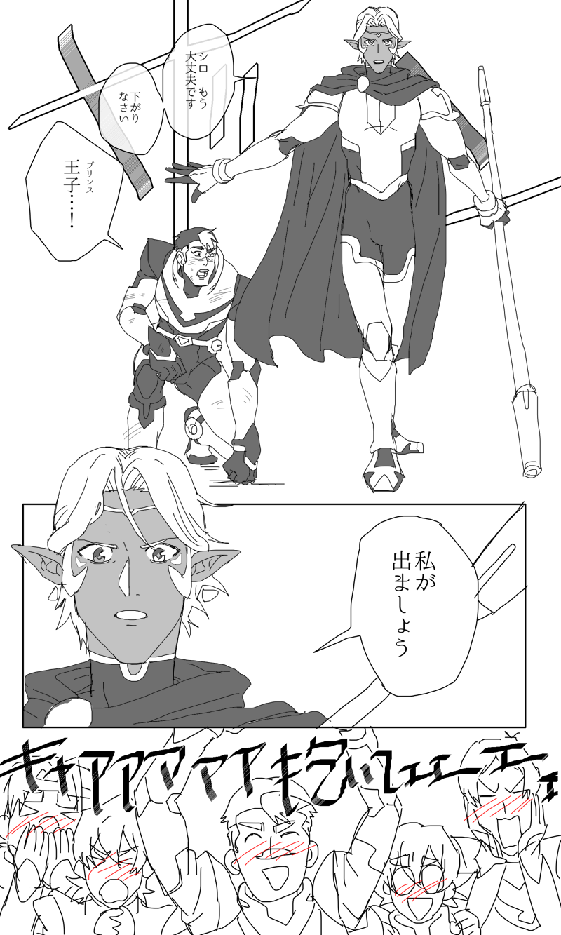 1girl, 5boys, armor, cape, circlet, comic, dark_skin, dark_skinned_male