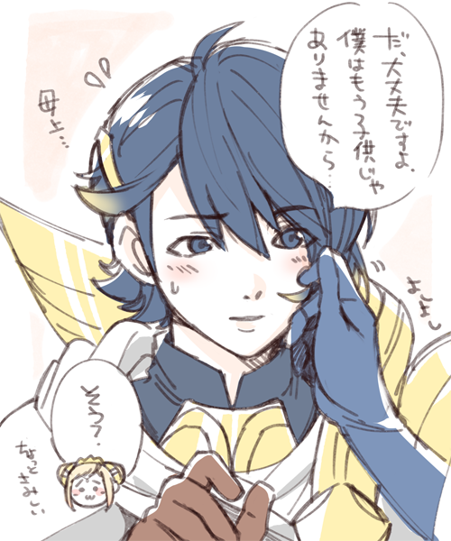 1boy, 1girl, :3, alfonse_(fire_emblem), blue_eyes, brown_gloves, female_pov, fire_emblem