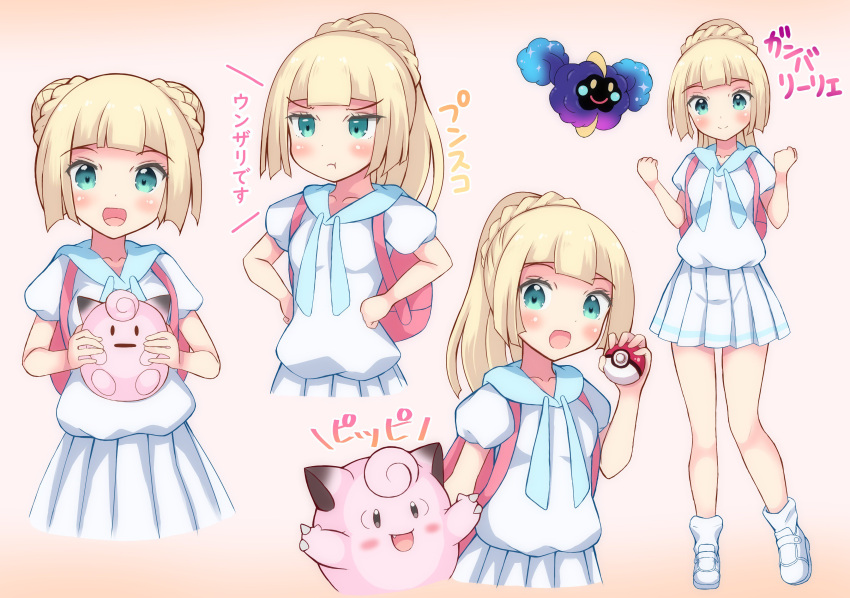 1girl, absurdres, alternate_hairstyle, backpack, bag, blonde_hair, clefairy, closed_mouth