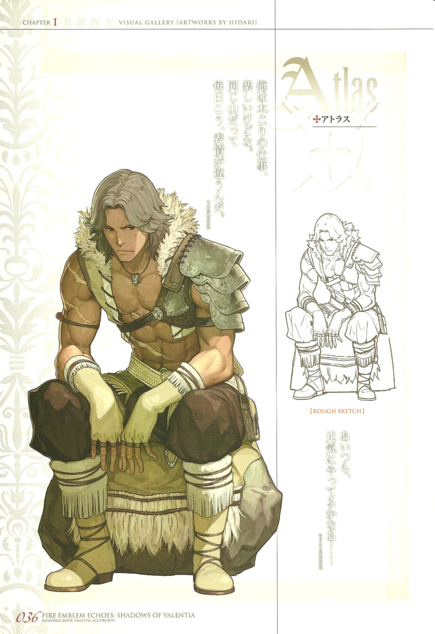 1boy, atlas_(fire_emblem), character_name, fingerless_gloves, fire_emblem, fire_emblem_echoes:_mou_hitori_no_eiyuuou, full_body, gloves