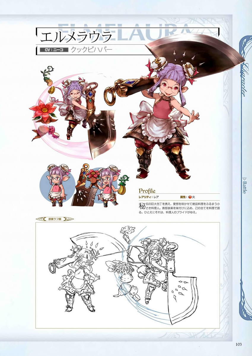 1girl, apron, axe, boots, character_name, double_bun, elmelaura, full_body