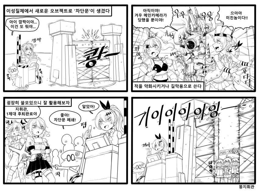 absurdres, ags-30_(girls_frontline), ahoge, beret, bikini, clear_(dj_max), comic, commander_(girls_frontline)