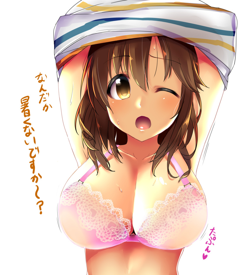 1girl, armpits, arms_behind_head, arms_up, bangs, bare_shoulders, blush, bra