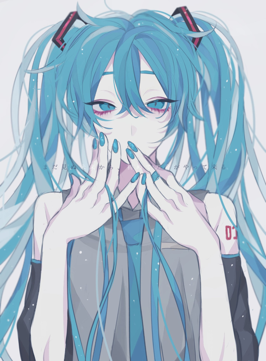 1girl, bakku_(fspz4427), bare_shoulders, blue_eyes, blue_hair, blue_nails, blue_neckwear, detached_sleeves