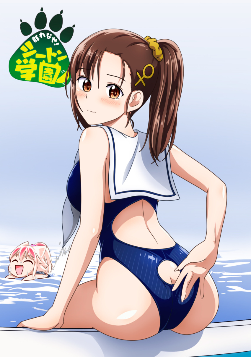2girls, :d, ass, ass_cutout, blue_swimsuit, brown_eyes, brown_hair, butt_crack, closed_eyes, competition_swimsuit, derivative_work, eyebrows_visible_through_hair, fan, fang, from_behind, grey_background, hair_ornament, hair_scrunchie, highres, long_hair, looking_at_viewer, looking_back, maximilian-destroyer, multiple_girls, murenase!_shiiton_gakuen, one-piece_swimsuit, open_mouth, pink_hair, ponytail, pool, scrunchie, shiny, shiny_hair, smile, solo_focus, striped, striped_swimsuit, swimming, swimsuit, yellow_scrunchie