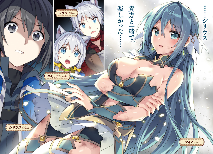 2boys, 2girls, ahoge, animal_ears, black_eyes, black_hair, blue_eyes, blue_hair