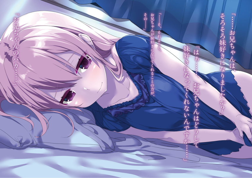 1girl, bed_sheet, blue_shirt, collarbone, curtains, gintarou_(kurousagi108), hair_between_eyes, highres