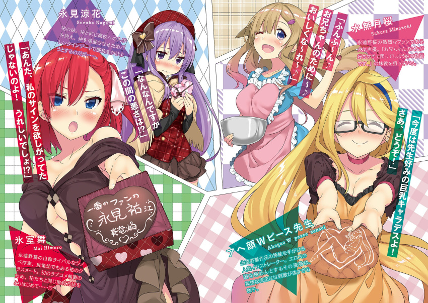 4girls, :o, ;d, ahegao_w_peace_sensei, apron, black_ribbon, black_shirt, blonde_hair
