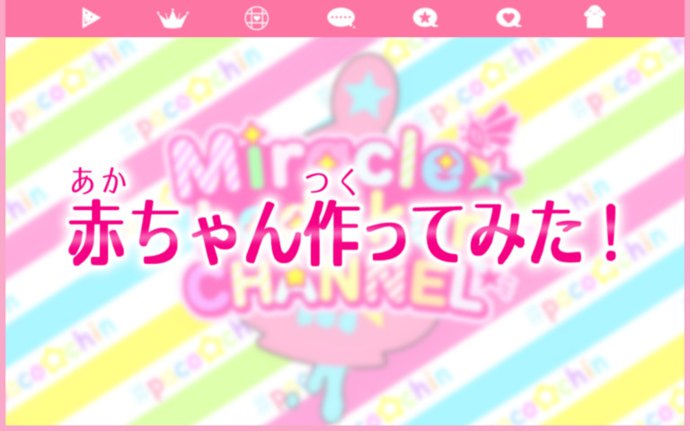 commentary_request, kiratto_pri_chan, logo, mushiro_(nijie728995), no_humans, text_focus, text_only_page, translated