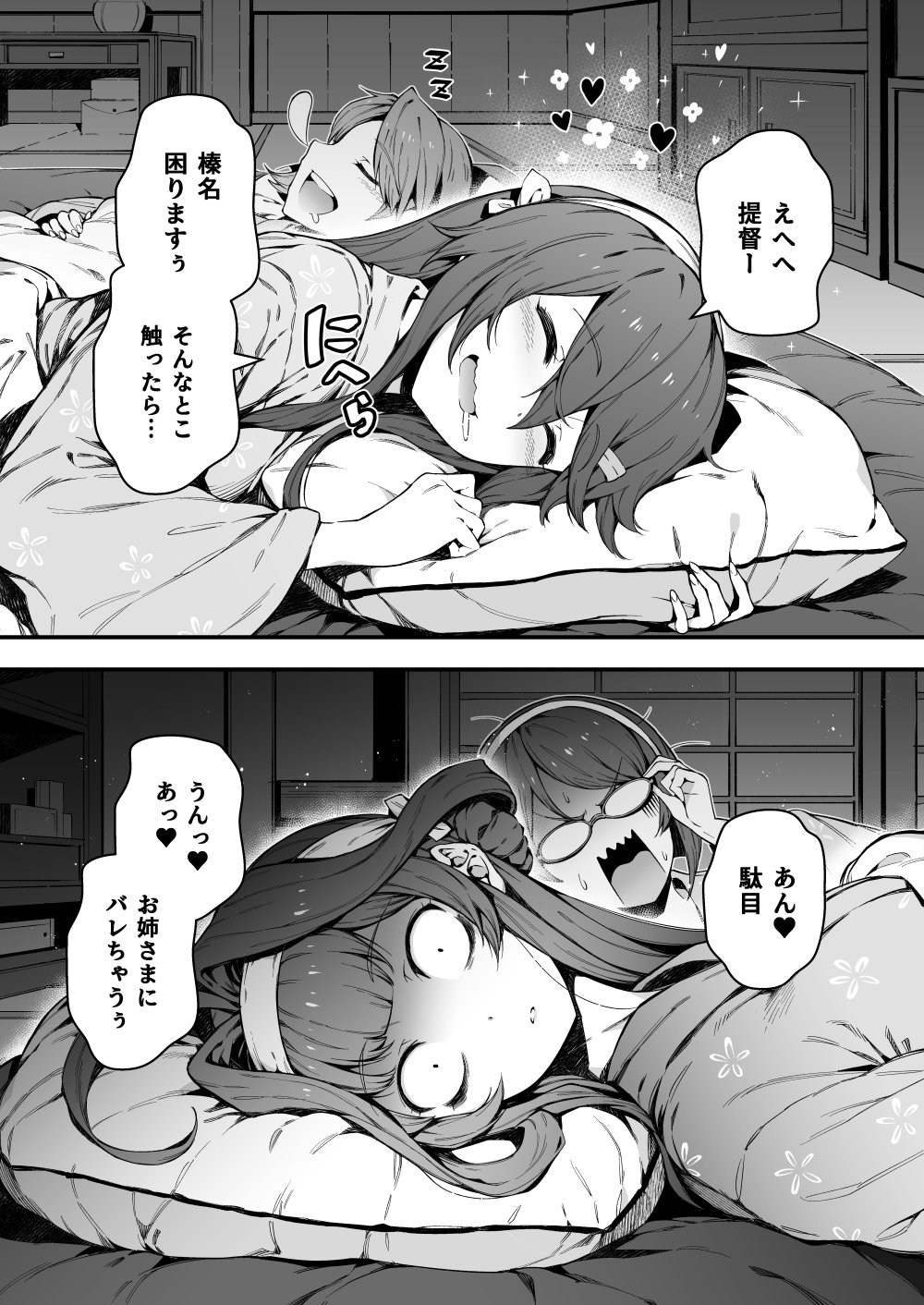 4girls, alternate_costume, bacius, bangs, bed_sheet, blanket, blush, breasts