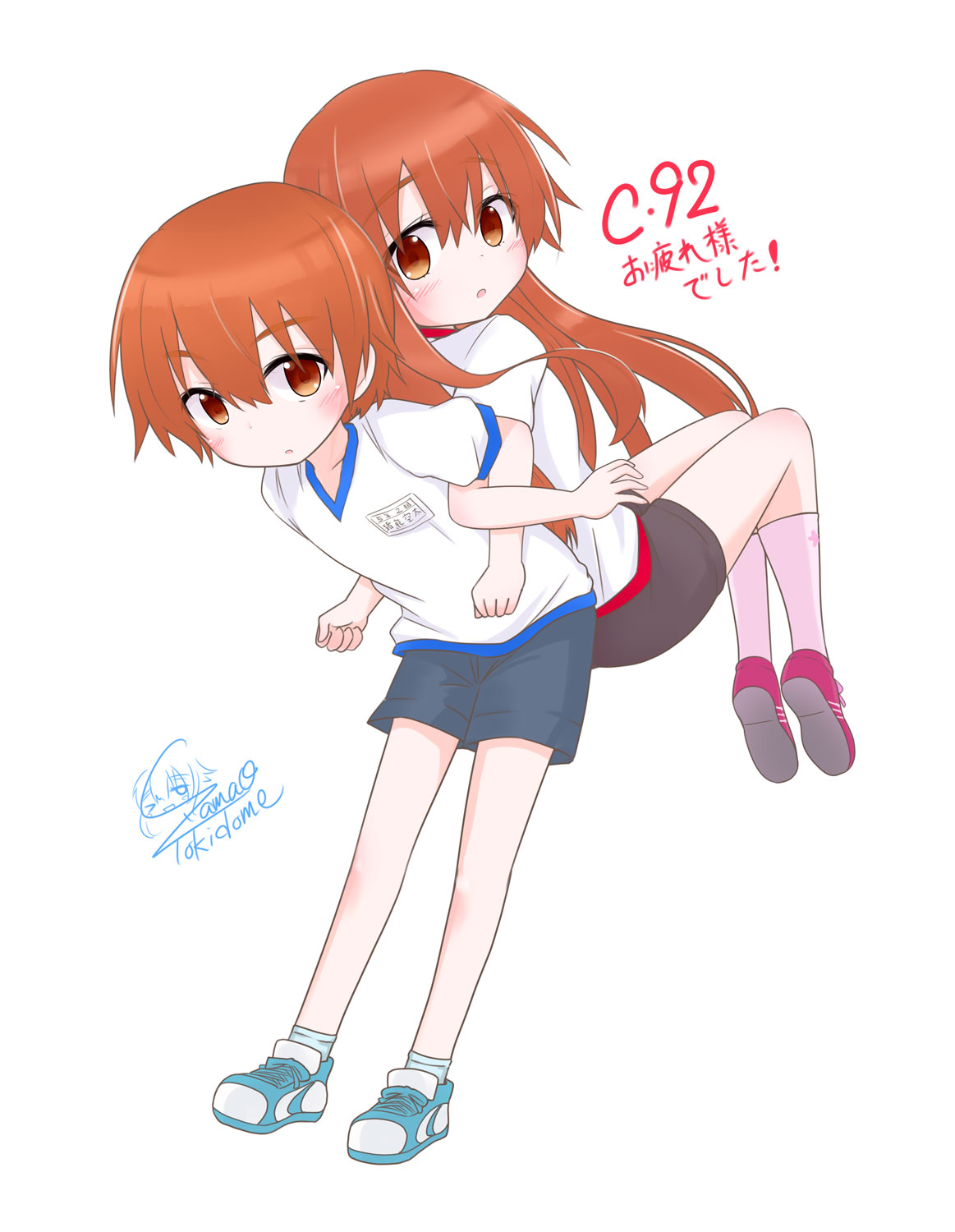 1boy, 1girl, blush, brother_and_sister, brown_eyes, brown_hair, gym_uniform, highres