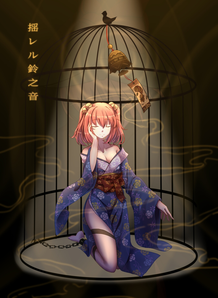 1girl, alternate_costume, bangs, bare_legs, bare_shoulders, barefoot, bell, birdcage
