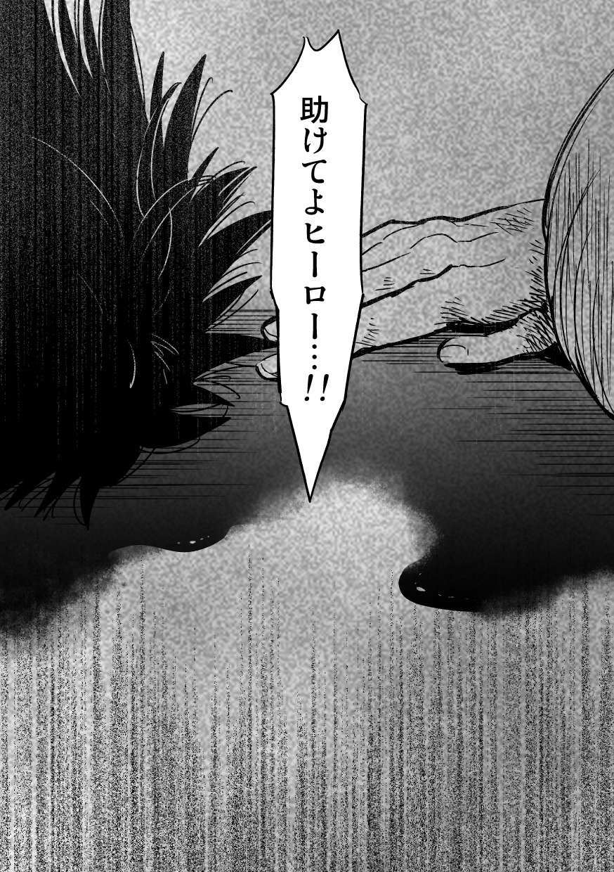 blood, cagero, character_request, comic, genderswap, genderswap_(mtf), greyscale, highres, monochrome, one-punch_man, translation_request