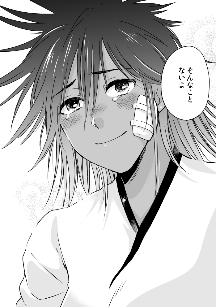 1girl, bandage_on_face, cagero, character_request, comic, dark_skin, genderswap, genderswap_(mtf), greyscale, hair_between_eyes, medium_hair, monochrome, one-punch_man, smile, solo, suiryuu_(one-punch_man), tearing_up, translation_request