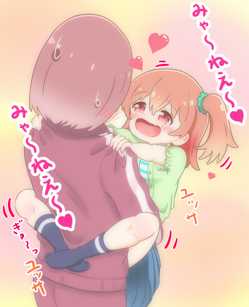 :d, blush, brown_hair, commentary_request, eyebrows_visible_through_hair, fang, hair_over_one_eye, highres, hoshino_hinata, hoshino_miyako_(wataten), hug, jacket, minminnanagon, open_mouth, short_hair, smile, track_jacket, track_suit, translation_request, watashi_ni_tenshi_ga_maiorita!