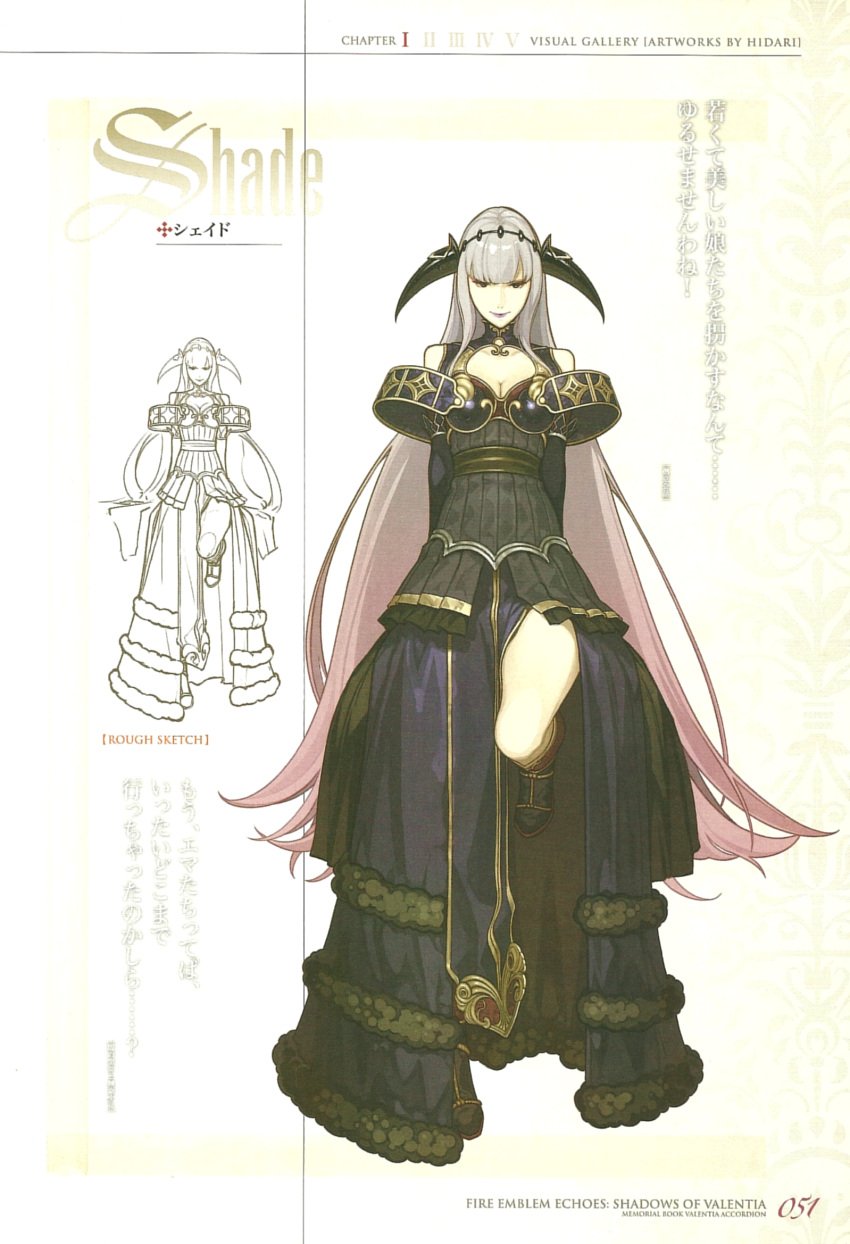 1girl, armor, bare_shoulders, blue_eyes, boots, breasts, cape, character_name