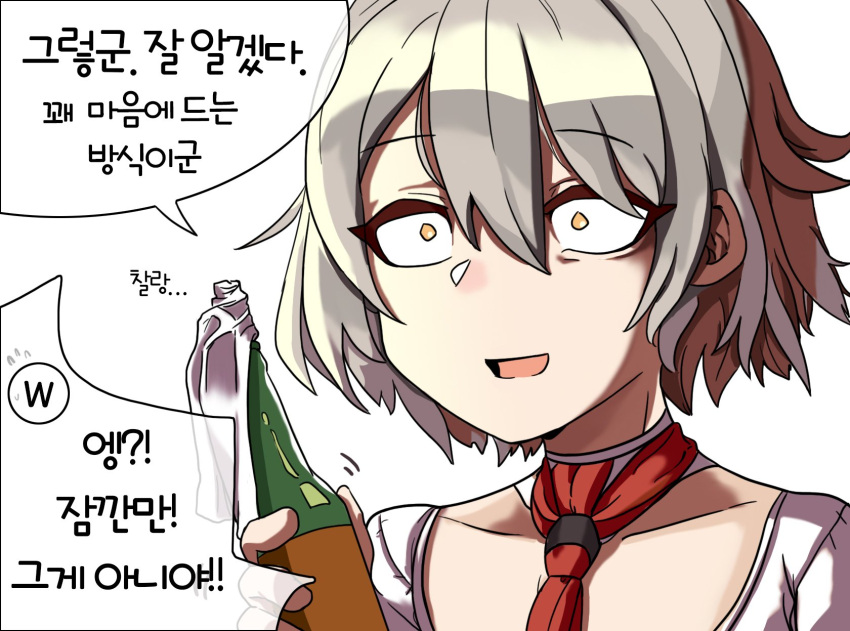 1girl, bellpeu15, comic, eyebrows_visible_through_hair, girls_frontline, grey_hair, hair_between_eyes, highres, molotov_cocktail, open_mouth, red_neckwear, short_hair, solo, speech_bubble, vector_(girls_frontline), yellow_eyes
