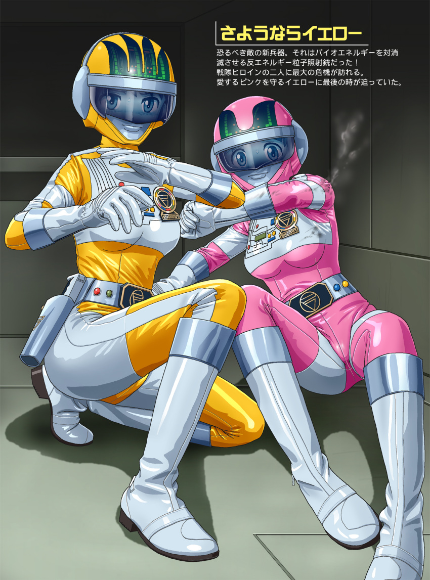 2girls, bodysuit, boots, choudenshi_bioman, gloves, highres, multiple_girls, pink_five