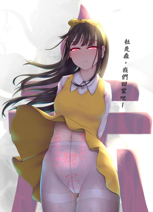 1girl, :3, arms_behind_back, bangs, blunt_bangs, blush, body_writing, breasts