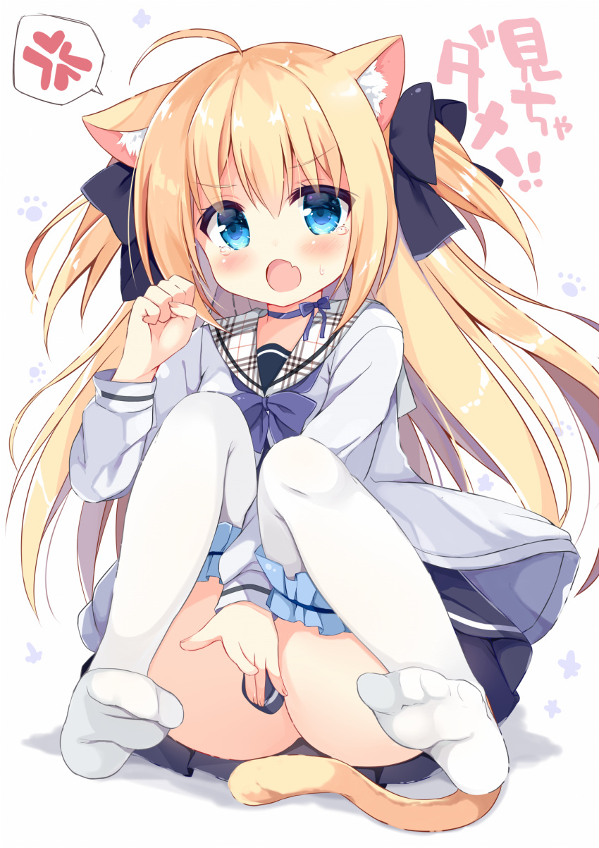 !!, 1girl, :o, ahoge, anger_vein, animal_ear_fluff, animal_ears, ass