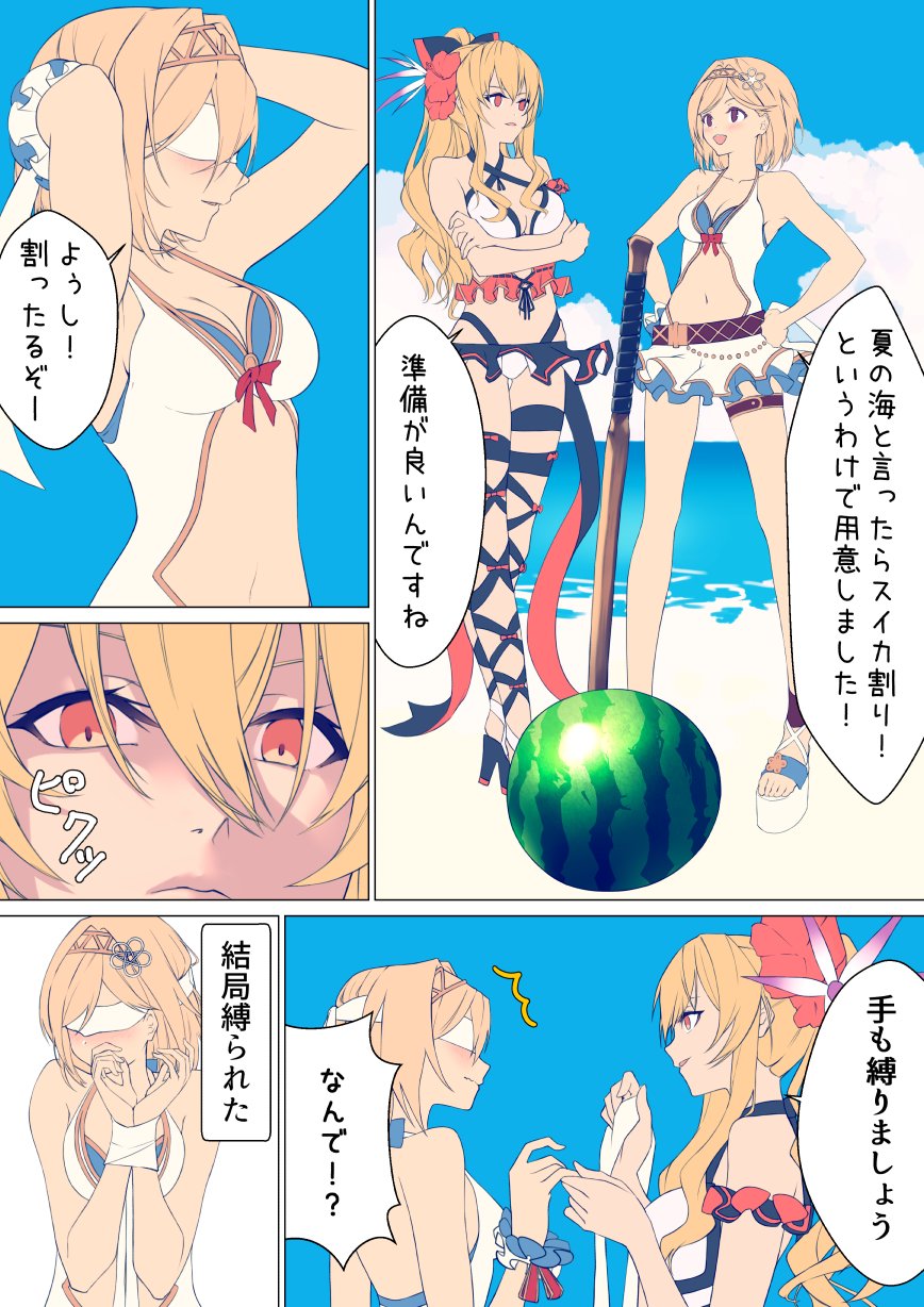 2girls, arm_scrunchie, armband, bangs, bare_arms, bare_shoulders, beach, bikini