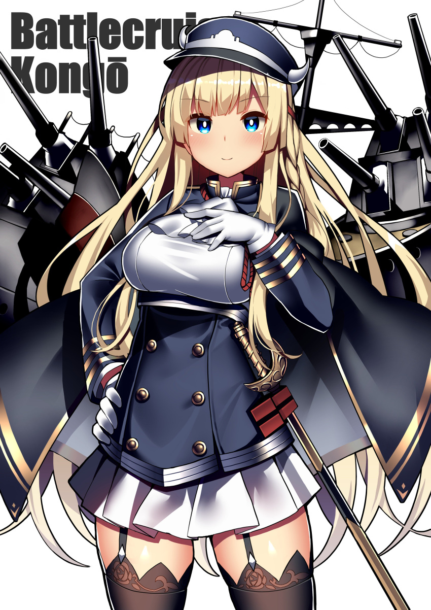 18bit, 1girl, absurdres, ascot, azur_lane, black_legwear, blonde_hair, blue_eyes