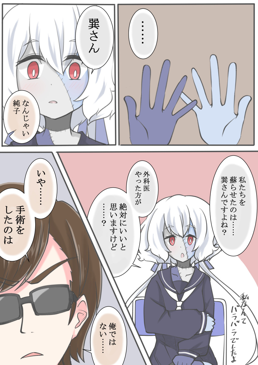 absurdres, black_sailor_collar, dress, hair_ornament, highres, konno_junko, low_twintails, multicolored_hair