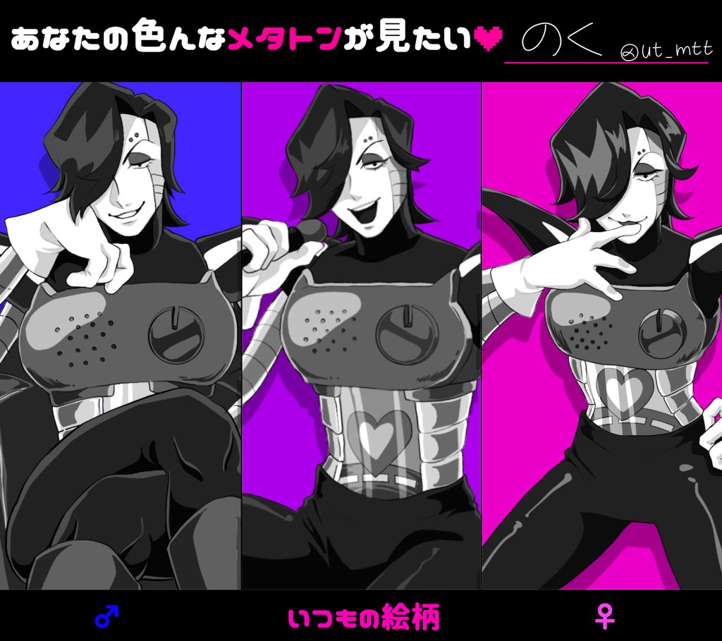 1other, android, bishounen, black_hair, blue_background, crossed_arms, eyelashes, finger_licking