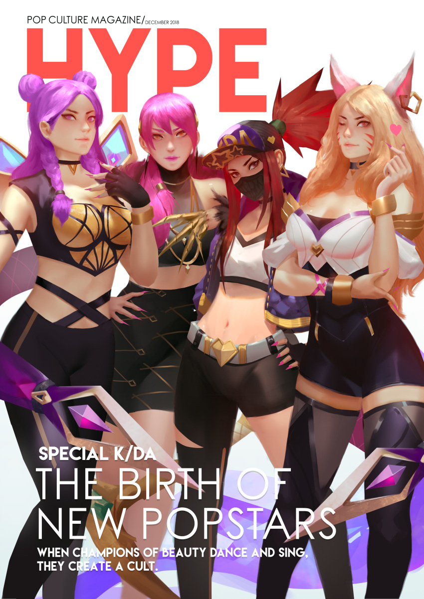 absurdres, ahri, akali, animal_ears, armband, bare_shoulders, belt, belt_buckle