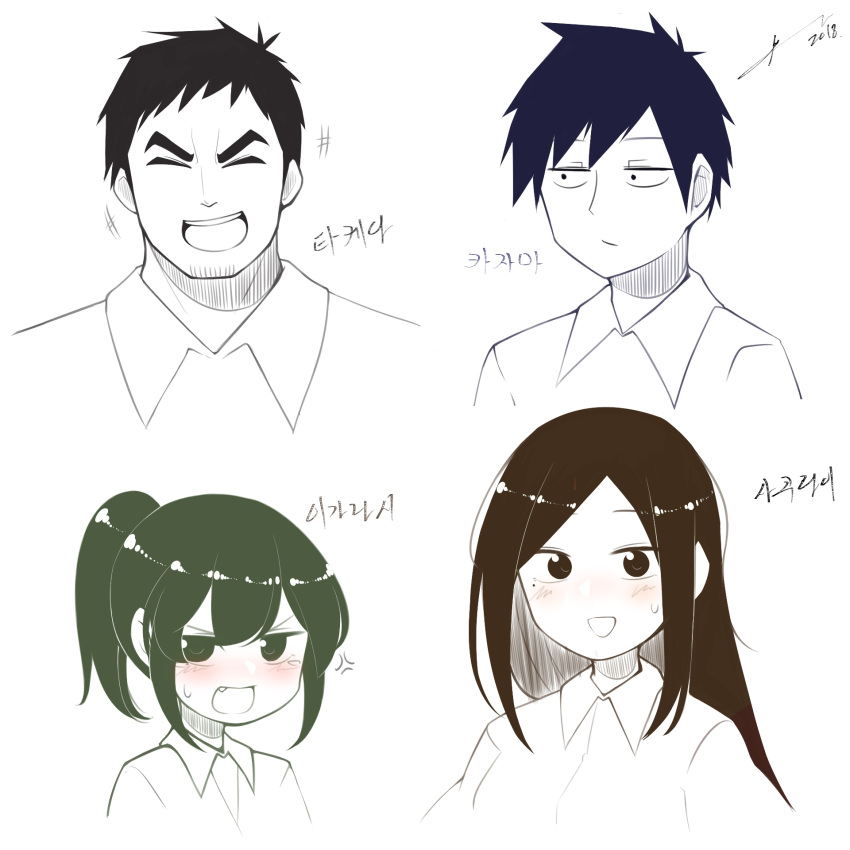 2boys, 2girls, anger_vein, black_hair, blush, brown_hair, character_name, dated