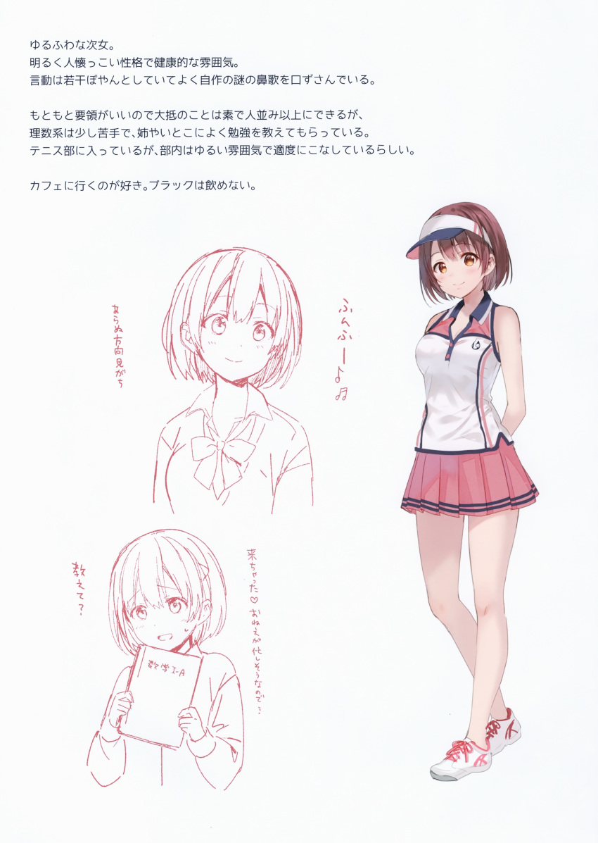 1girl, absurdres, arms_behind_back, bangs, bare_shoulders, blush, book, bow