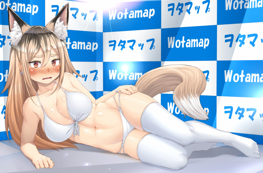 animal_ear_fluff, animal_ears, bikini, blonde_hair, blush, borrowed_character, bracelet, breasts