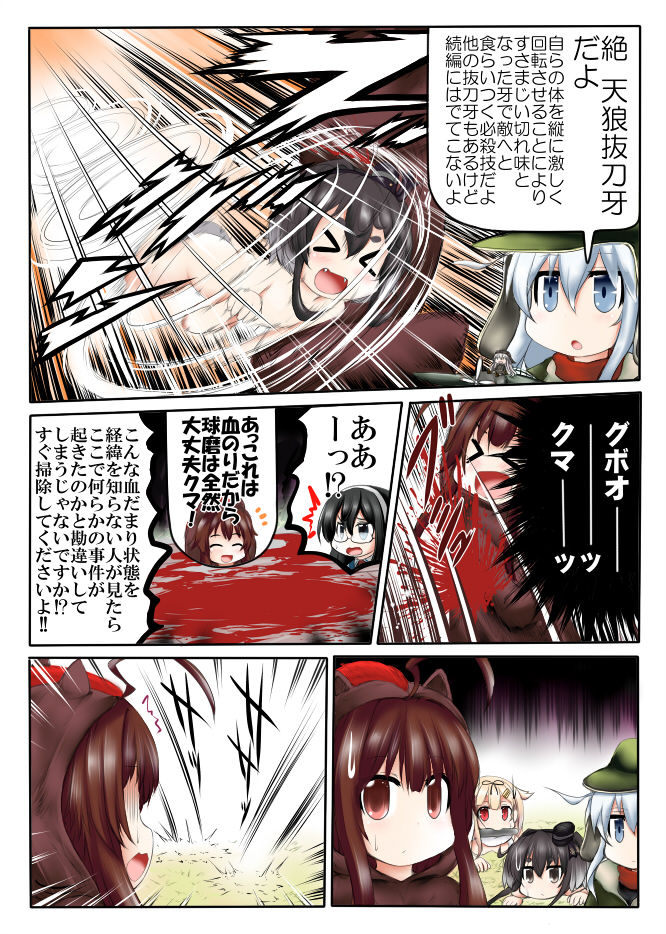 >_<, /\/\/\, 5girls, aircraft, airplane, animal_costume, bear_costume, black_hair