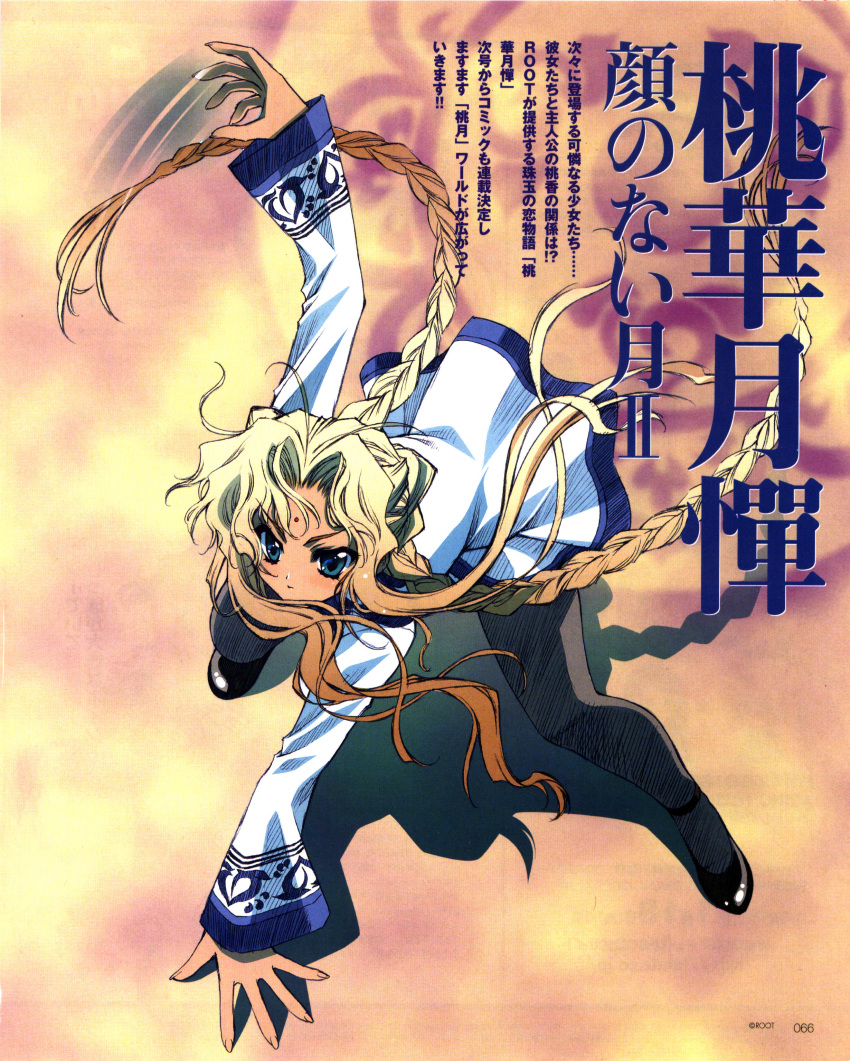 blonde_hair, blue_eyes, braid, carnelian, highres, long_hair, midou_kaya, pantyhose