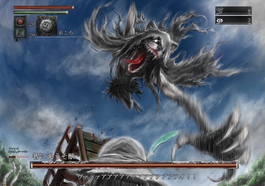 2girls, black_helmet, blood-starved_beast, bloodborne, bridge, broken, claws, clouds