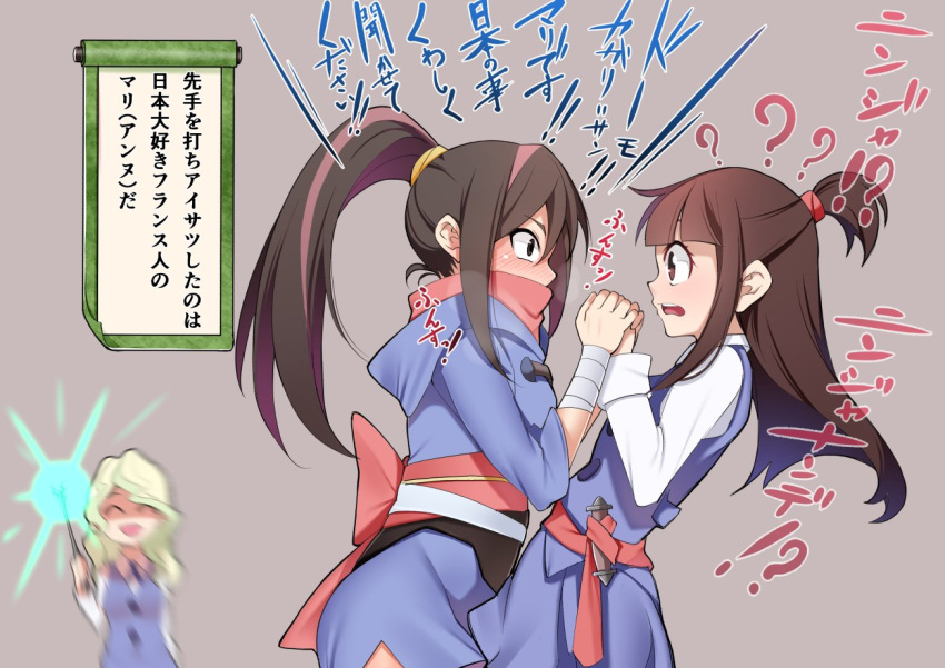 3girls, ??, ^_^, adapted_costume, ass, bandage, bandaged_arm, bandages