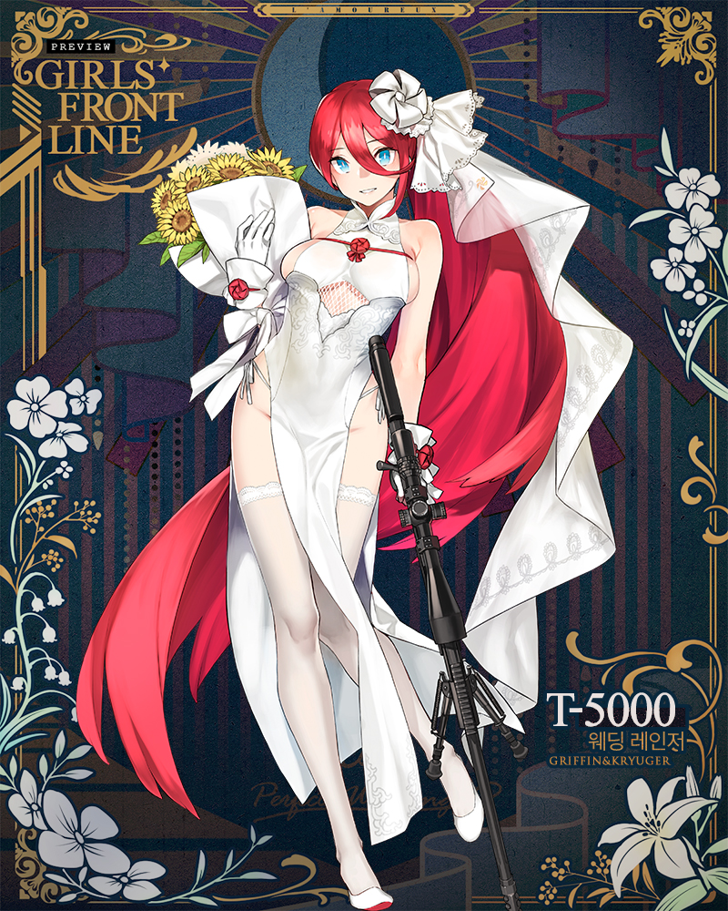 1girl, 92m, alternate_costume, alternate_hairstyle, bangs, bare_shoulders, blue_eyes, bouquet