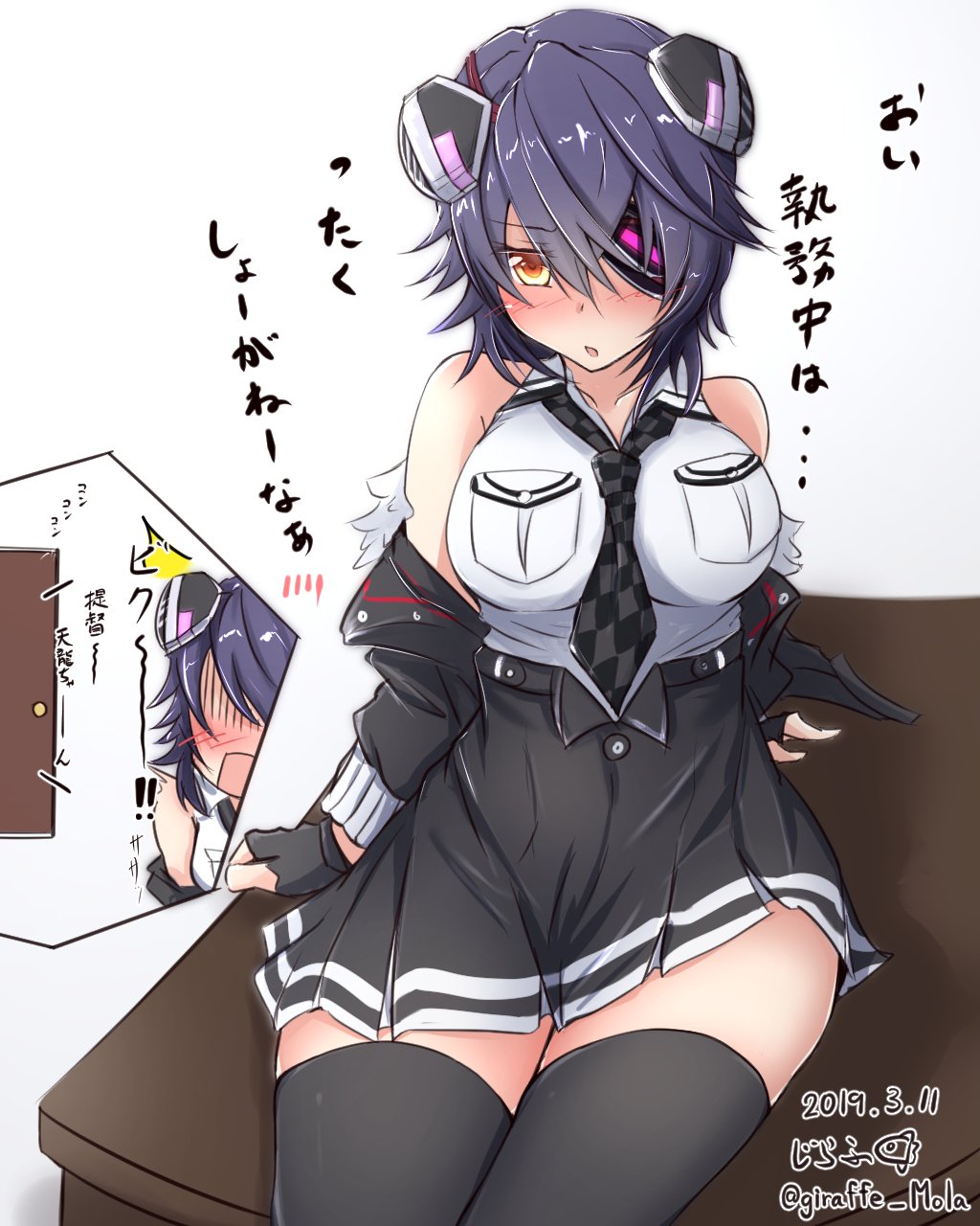 !!, 1girl, arms_behind_back, blush, breasts, commentary, commentary_request, door