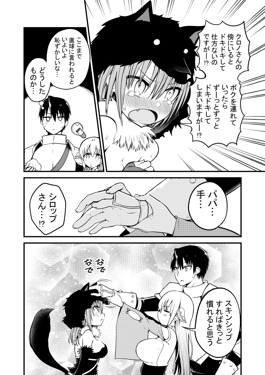 1boy, 2girls, absurdres, animal_ears, animal_hood, bangs, bare_shoulders, blush