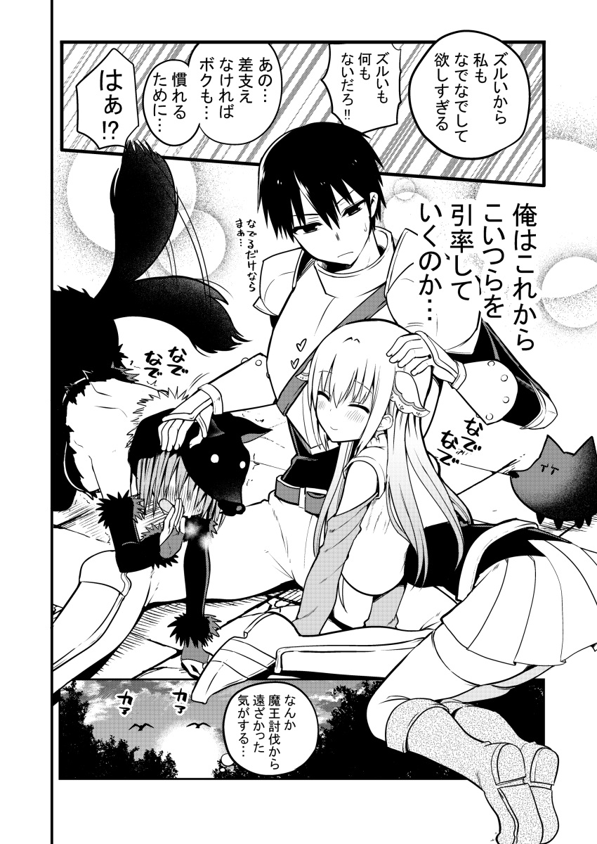 /\/\/\, 1boy, 2girls, absurdres, animal_ears, animal_hood, arm_warmers, bangs