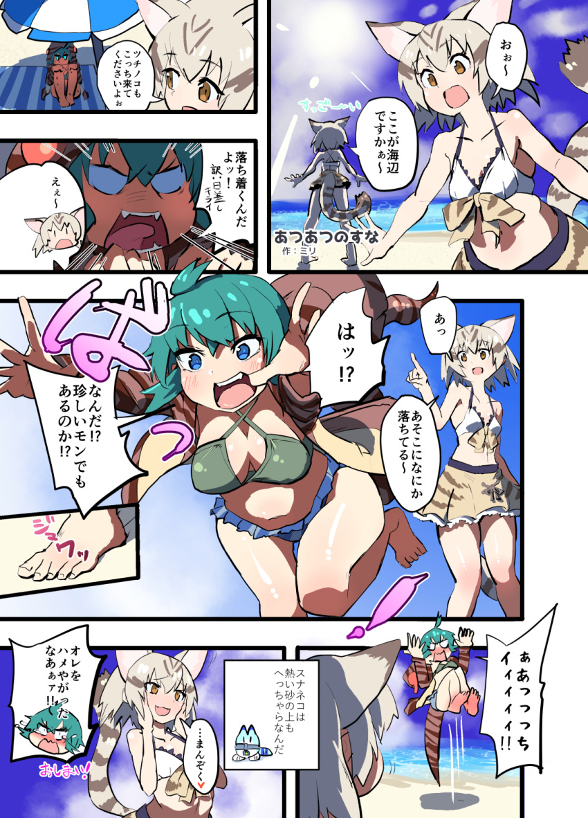 2girls, adapted_costume, animal_ears, animal_print, bangs, bare_arms, bare_legs, bare_shoulders