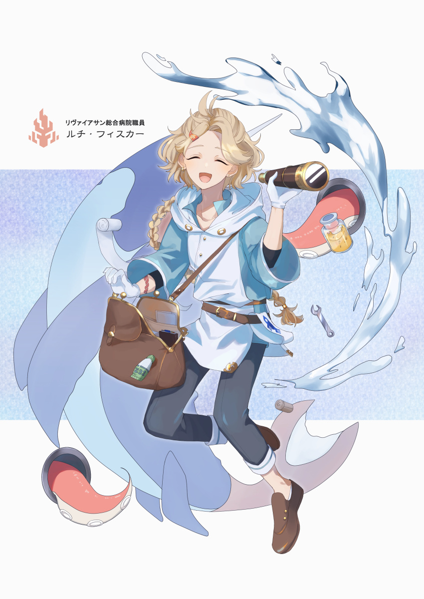 1boy, :d, absurdres, bag, belt, black_pants, blonde_hair, book