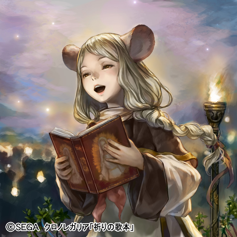 1girl, animal_ears, book, braid, brown_eyes, chrono_regalia, holding, holding_book